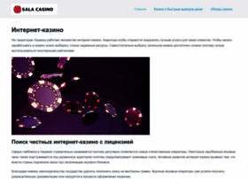 Salatikin.com.ua thumbnail