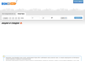 Sale.bsn.ru thumbnail