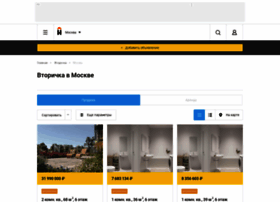 Sale.vdolevke.ru thumbnail