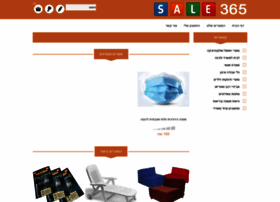 Sale365.co.il thumbnail Sale365.co.il thumbnail