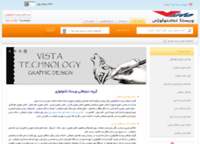 Saleonline.ir thumbnail Saleonline.ir thumbnail
