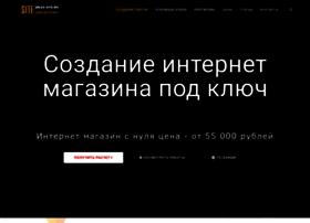 Sales-site.ru thumbnail Sales-site.ru thumbnail