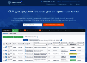 Salesdrive.me thumbnail