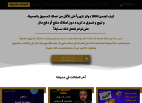 Saleskteer.com thumbnail