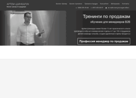 Salesmaster.com.ua thumbnail