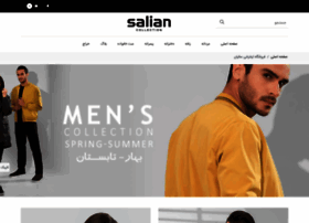 Salian.com thumbnail