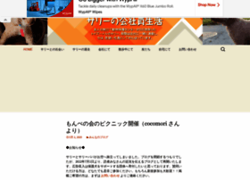Salliethewan Com At Wi 動物保護センターから来た サリーの会社員生活 保護犬 だったトイプードルとの日々の生活を綴ったブログです