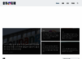 Salmeuijihye.com thumbnail