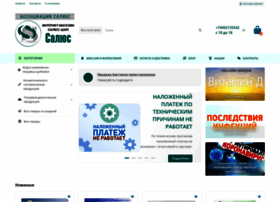 Salus-shop.ru thumbnail