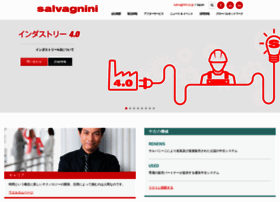 Salvagnini.co.jp thumbnail