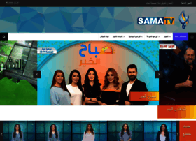 Sama-tv.net thumbnail