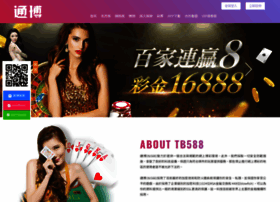 Samaovalley.com.tw thumbnail Samaovalley.com.tw thumbnail