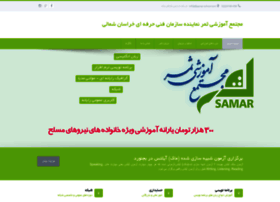 Samar-school.com thumbnail