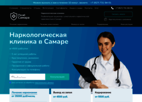 Samara-rehab.ru thumbnail