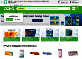 Samara.asna.ru thumbnail