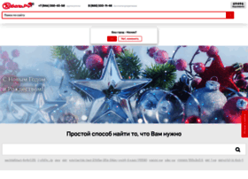 Samara.cable.ru thumbnail