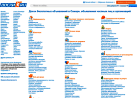 Samara.doski.ru thumbnail