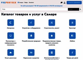 Samara.propartner.ru thumbnail Samara.propartner.ru thumbnail