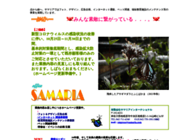 Samaria.com thumbnail