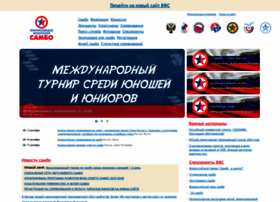 Sambo.ru thumbnail