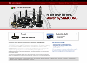 Samgong.co.kr thumbnail