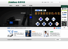 Samhoo.com.cn thumbnail