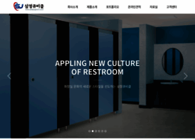 Samjungsm21.co.kr thumbnail