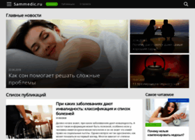 Sammedic.ru thumbnail