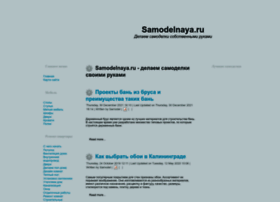 Samodelnaya.ru thumbnail