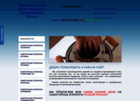 Samogon77.ru thumbnail