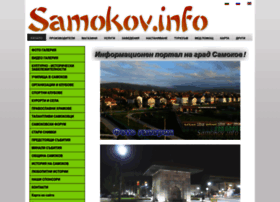 Samokov.info thumbnail