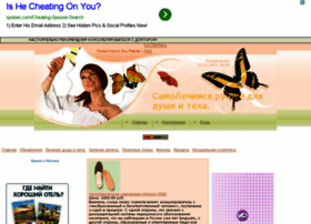 Samolechimsya.ru thumbnail Samolechimsya.ru thumbnail
