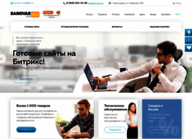 Samovar-web.ru thumbnail