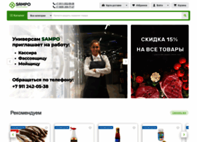Sampo.shop thumbnail