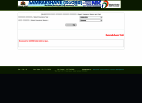 Samrakshane.karnataka.gov.in thumbnail Samrakshane.karnataka.gov.in thumbnail