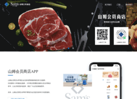 Samsclub.cn thumbnail Samsclub.cn thumbnail