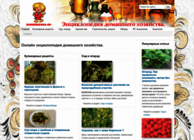 Samsebedoka.ru thumbnail