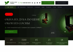 Samshitokno.ru thumbnail