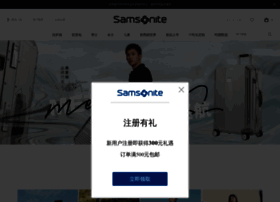 Samsonite.com.cn thumbnail