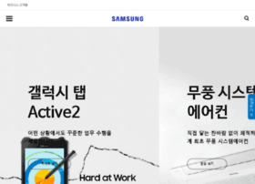 Samsungb2b.co.kr thumbnail