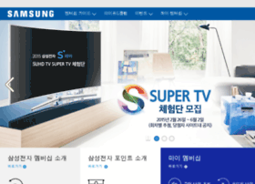 Samsungblue.co.kr thumbnail