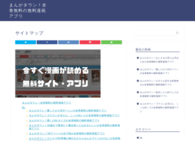 Samsungmobilefan.jp thumbnail Samsungmobilefan.jp thumbnail