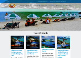 Samuitns.com thumbnail