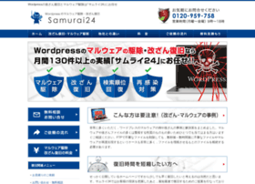 Samurai24.jp thumbnail