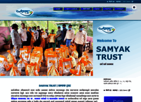 Samyakindia.com thumbnail