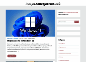 Samzan.ru thumbnail Samzan.ru thumbnail