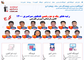 Sana-karaj.ir thumbnail Sana-karaj.ir thumbnail