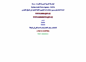 Sana.gov.sy thumbnail