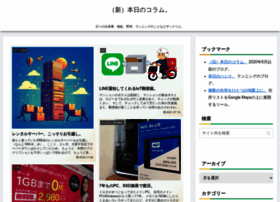 Sanadas.net thumbnail