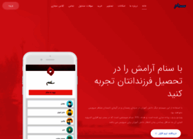 Sanamapp.ir thumbnail Sanamapp.ir thumbnail